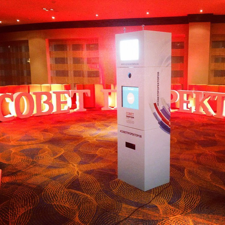 Аренда фотобудок и инстапринтеров в Москве